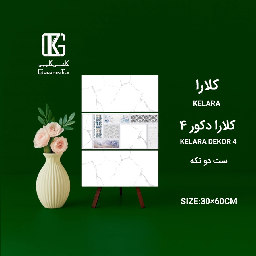 کاشی کلارا دکور چهار ست دو تکه 60×30